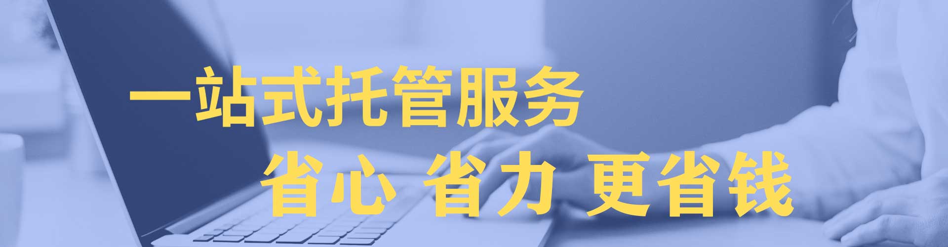 揭东百度竞价开户