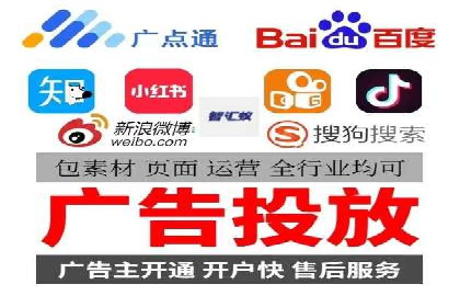 百度推广价格策略：如何制定更有效的预算