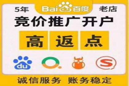 案例解析：竞价推广助力企业实现线上线下联动