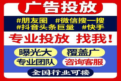 百度竞价个人账户开户技巧：成功案例分享与解析